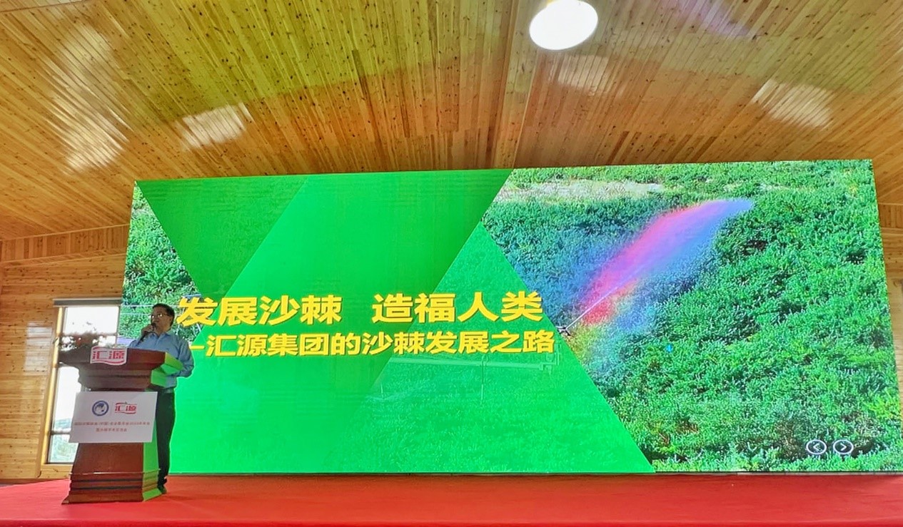 汇源集团副总裁李生延