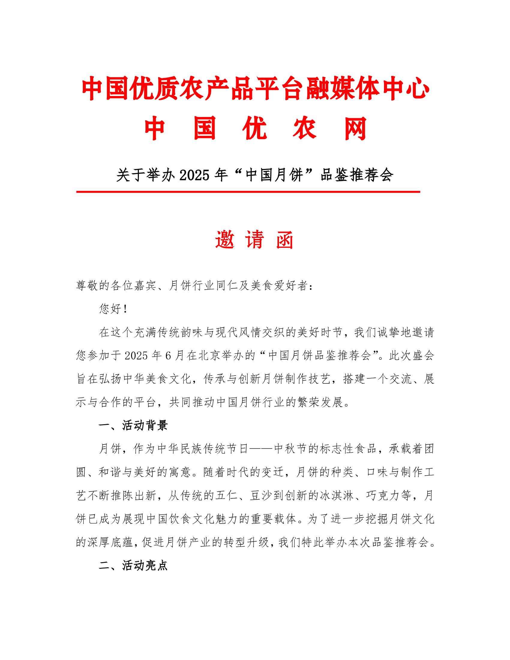 202503221742627021707442.png