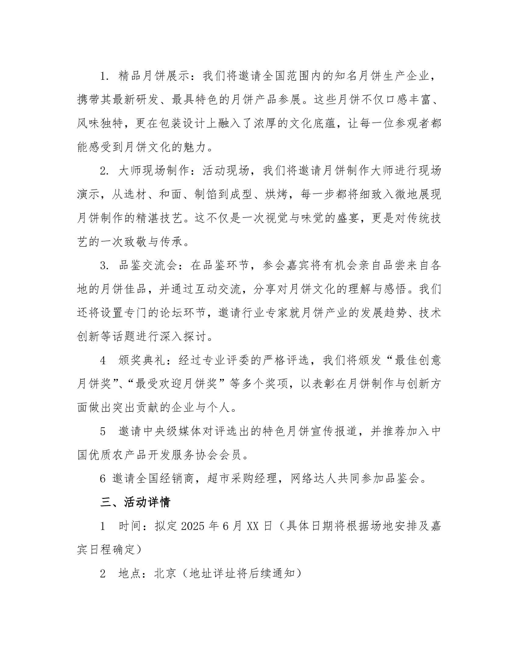 202503221742627021394902.png