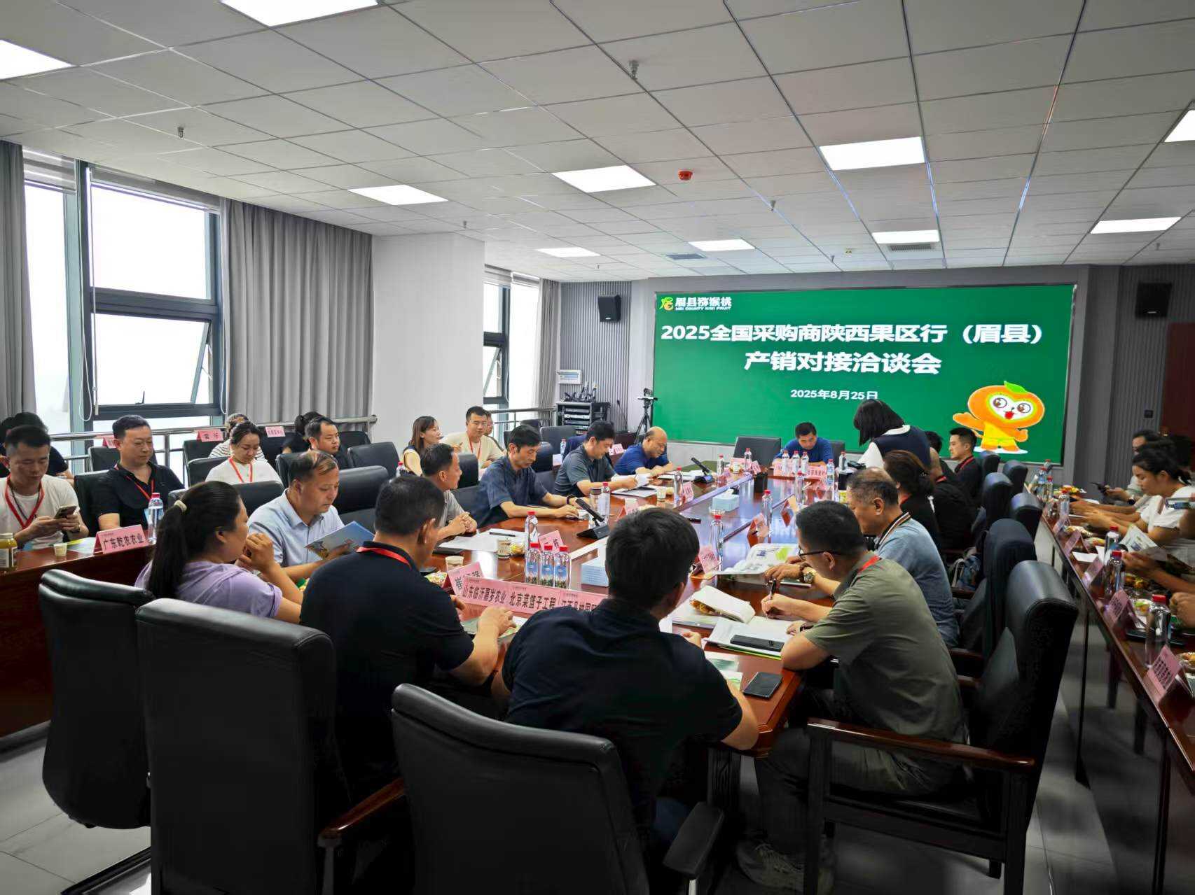 202508291756470874717468.png 1.png