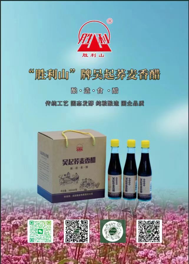 202509011756692675616989.jpg 2.jpg