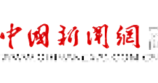 中国新闻网